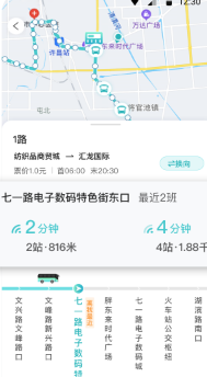 许昌公交