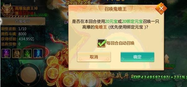 副本通关攻略截图4