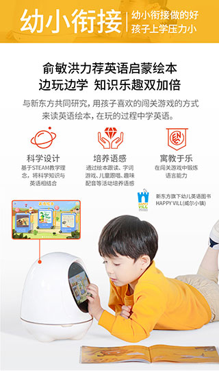阿尔法蛋