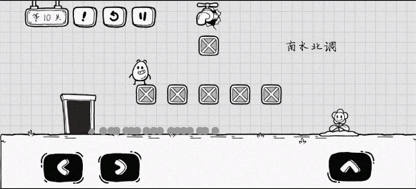 通关攻略截图10