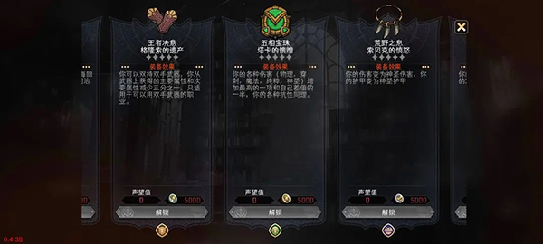 冒险寻宝然后打败魔王游戏