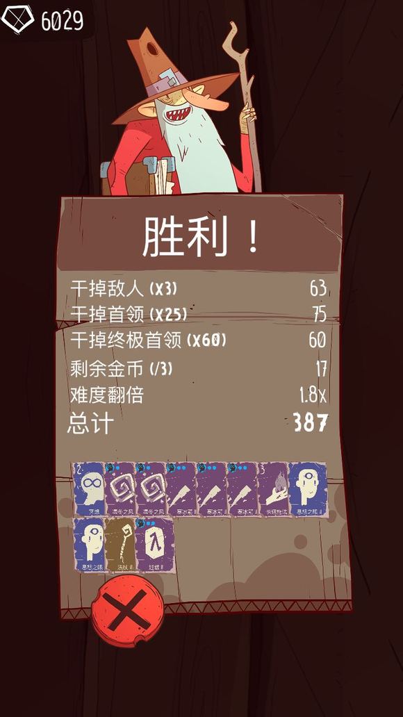 职业介绍3
