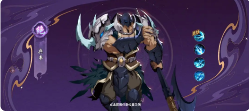 角色推荐攻略截图3