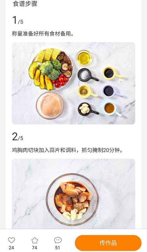 海氏烘焙