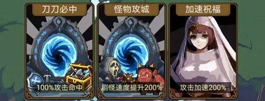 游戏攻略截图7