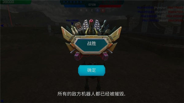 游戏玩法截图3