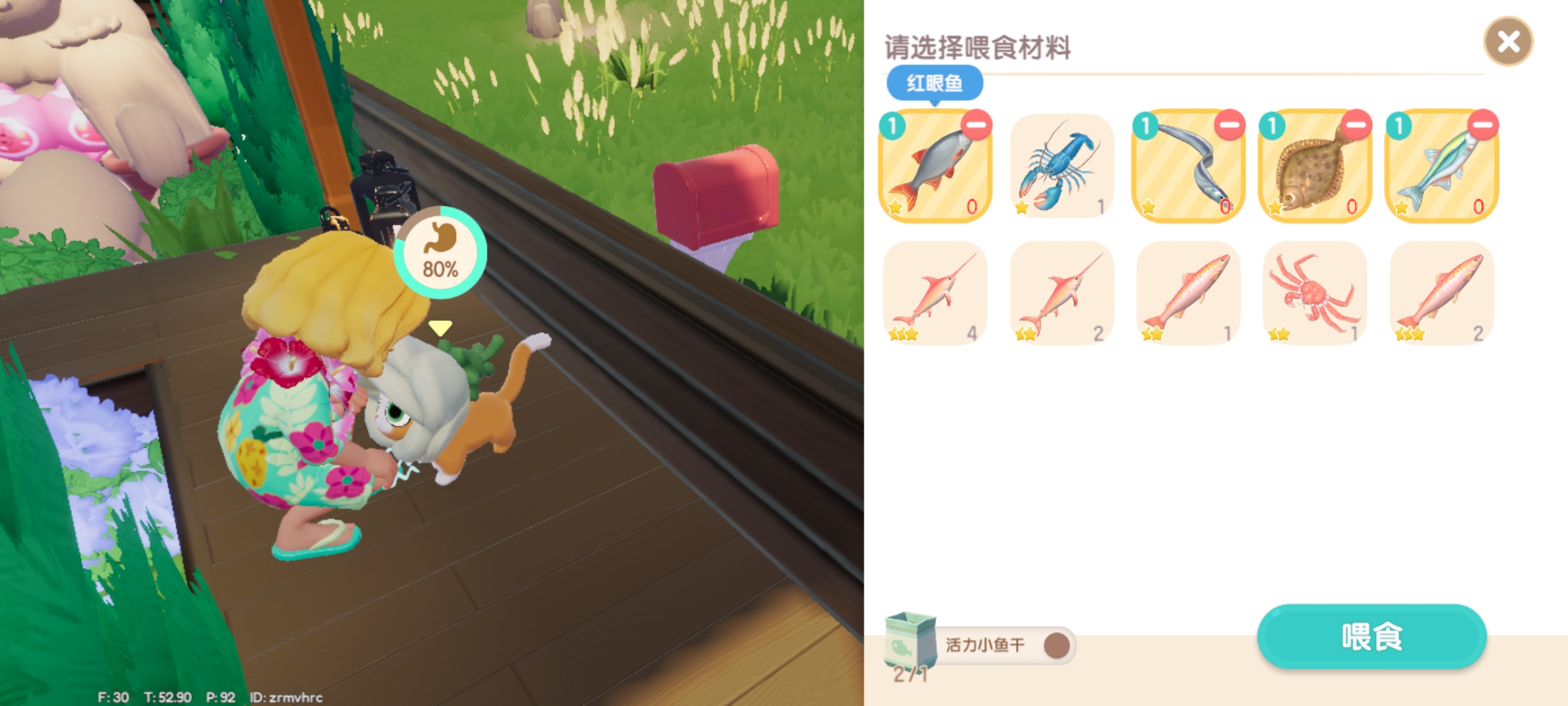 新手必备攻略截图12