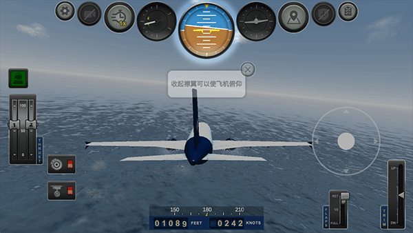 游戏攻略5