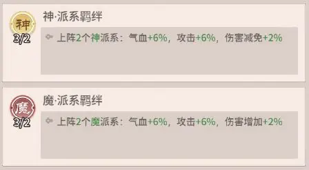 后期爆发秒杀阵容2