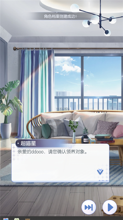 超喵星计划手机版