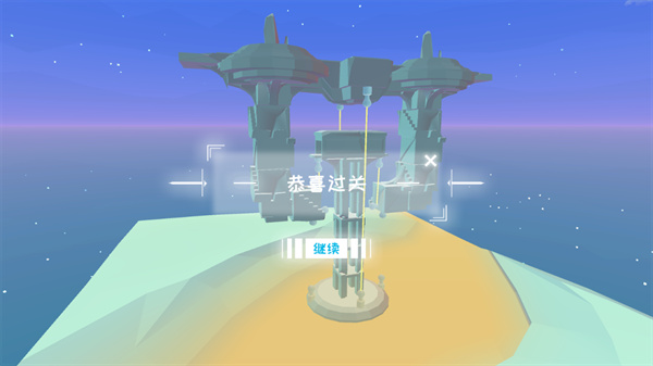 星辰遗迹最新版
