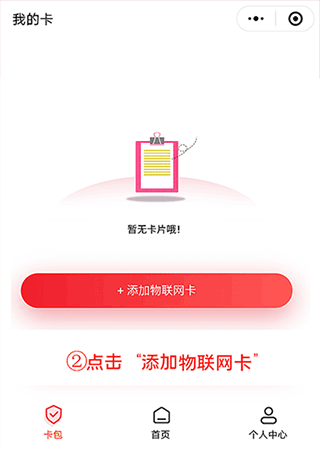 表鸽app