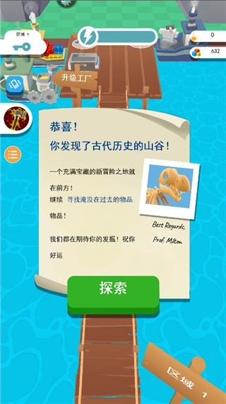 矿工大冒险app