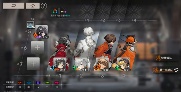 新月同行B服游戏攻略5