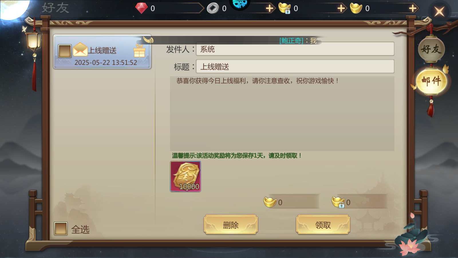 玩法攻略截图1