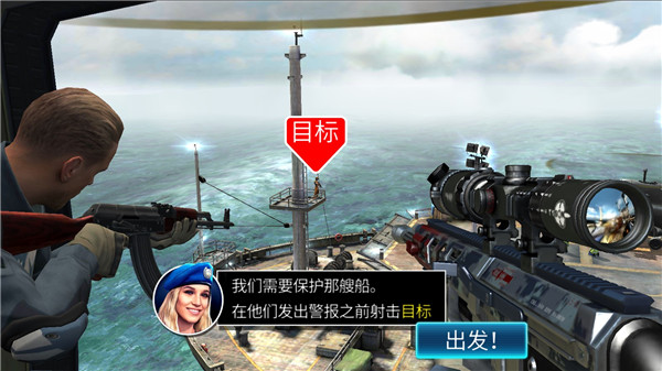 新手指南截图2