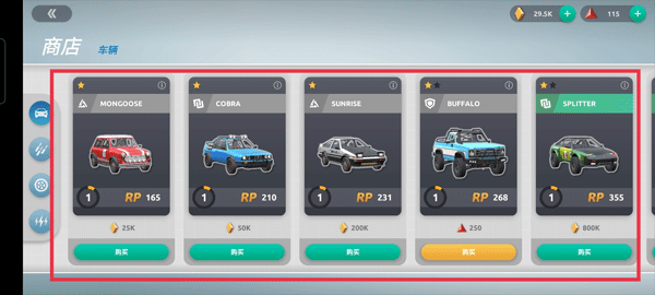 新手最全玩法攻略截图11