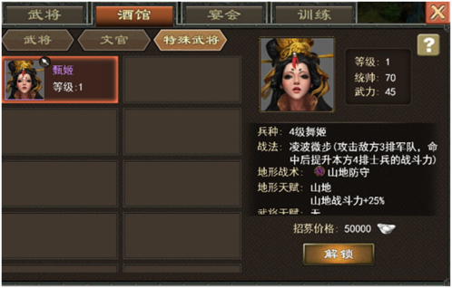 招募系统介绍1