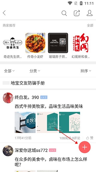 南昌地宝网app