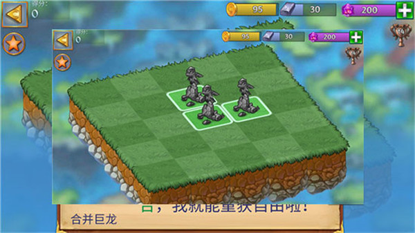 萌龙进化论游戏