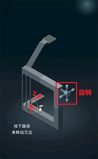 纪念碑谷游戏