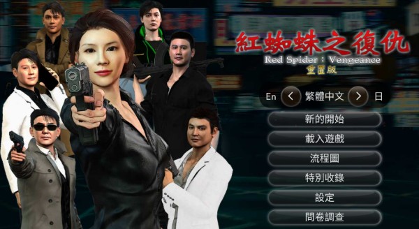 如何设置中文2