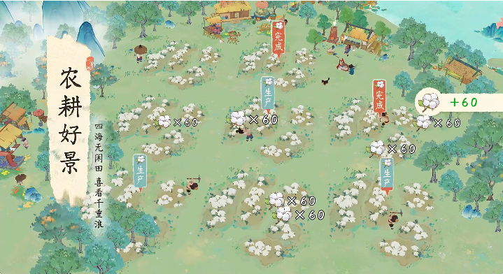 淡墨水云乡测试服新手攻略7