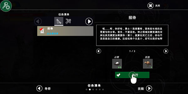 新手入门指南5