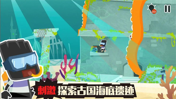 小黑的宝藏2官方正版 第3张图片