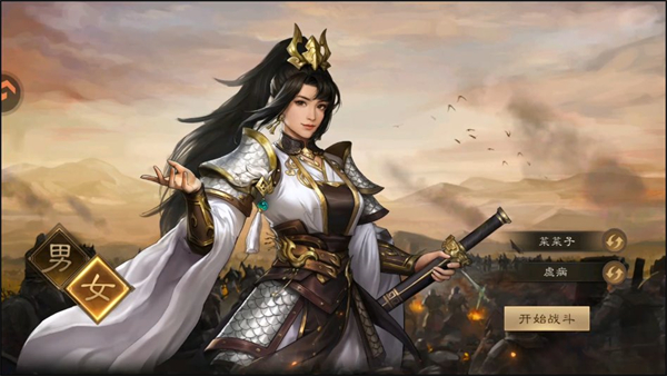 游戏攻略截图4