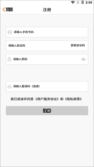 融易学app