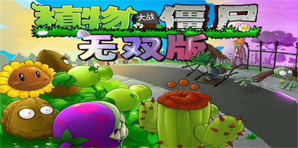 游戏介绍截图