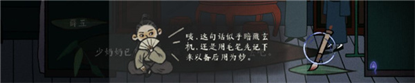 新手入门攻略3