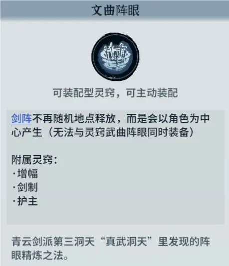 战力提升攻略截图4