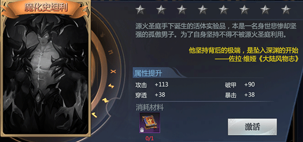 神火大陆小米版