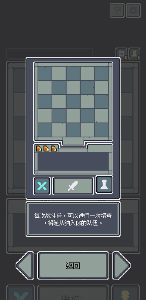 前期玩法3