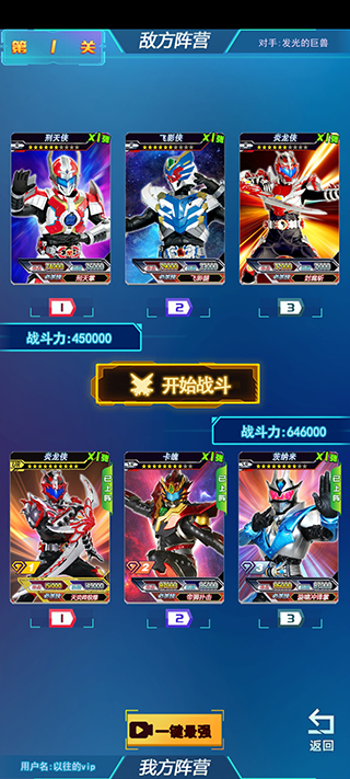怎么玩截图5