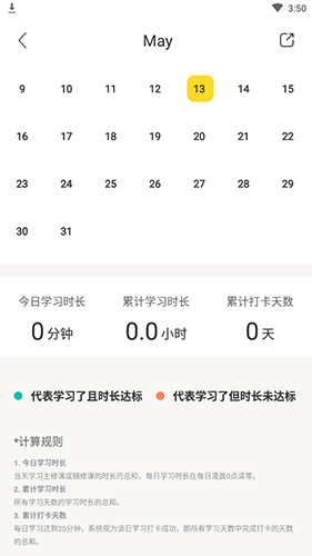 懒人英语阅读