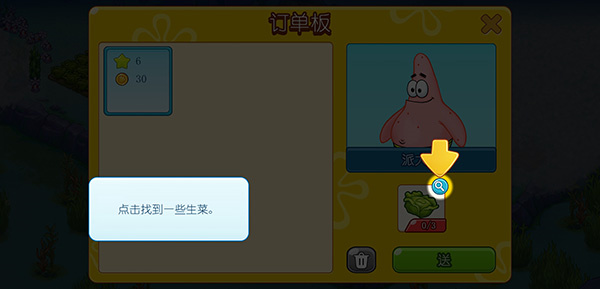 游戏玩法截图9