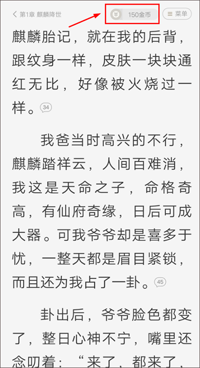 熊猫脑洞小说