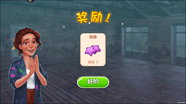 欢乐点点消手机版