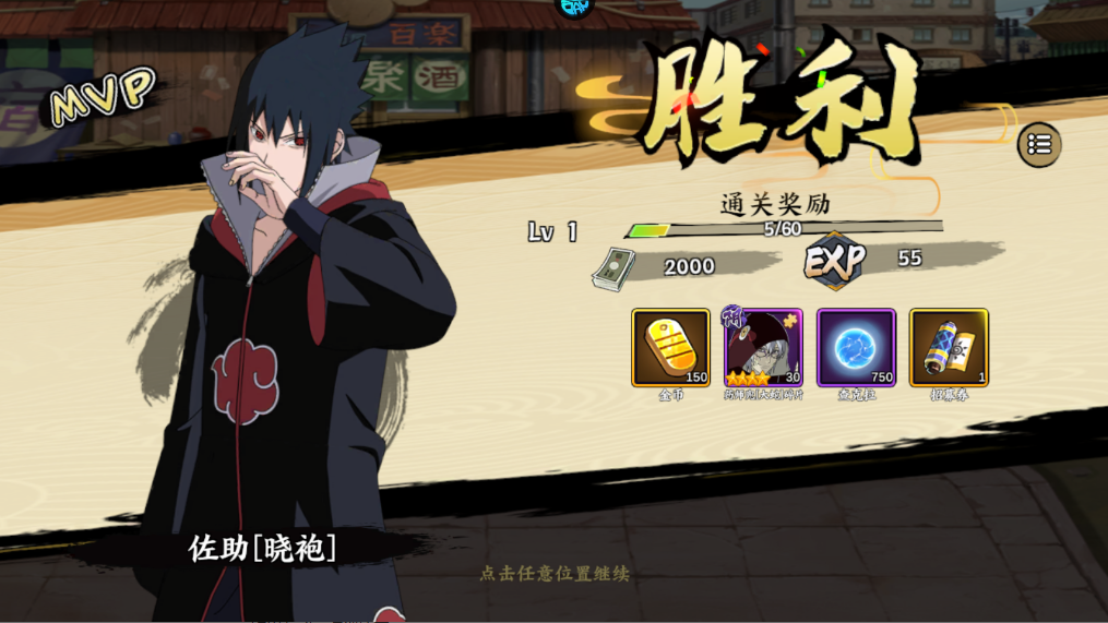 新手攻略截图10