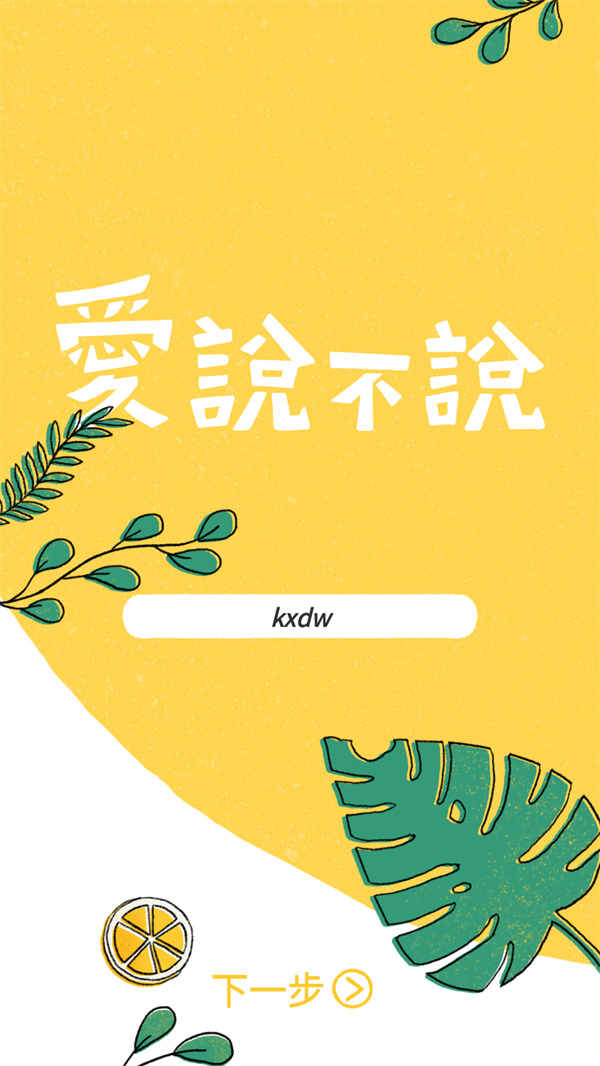 游玩教程截图1