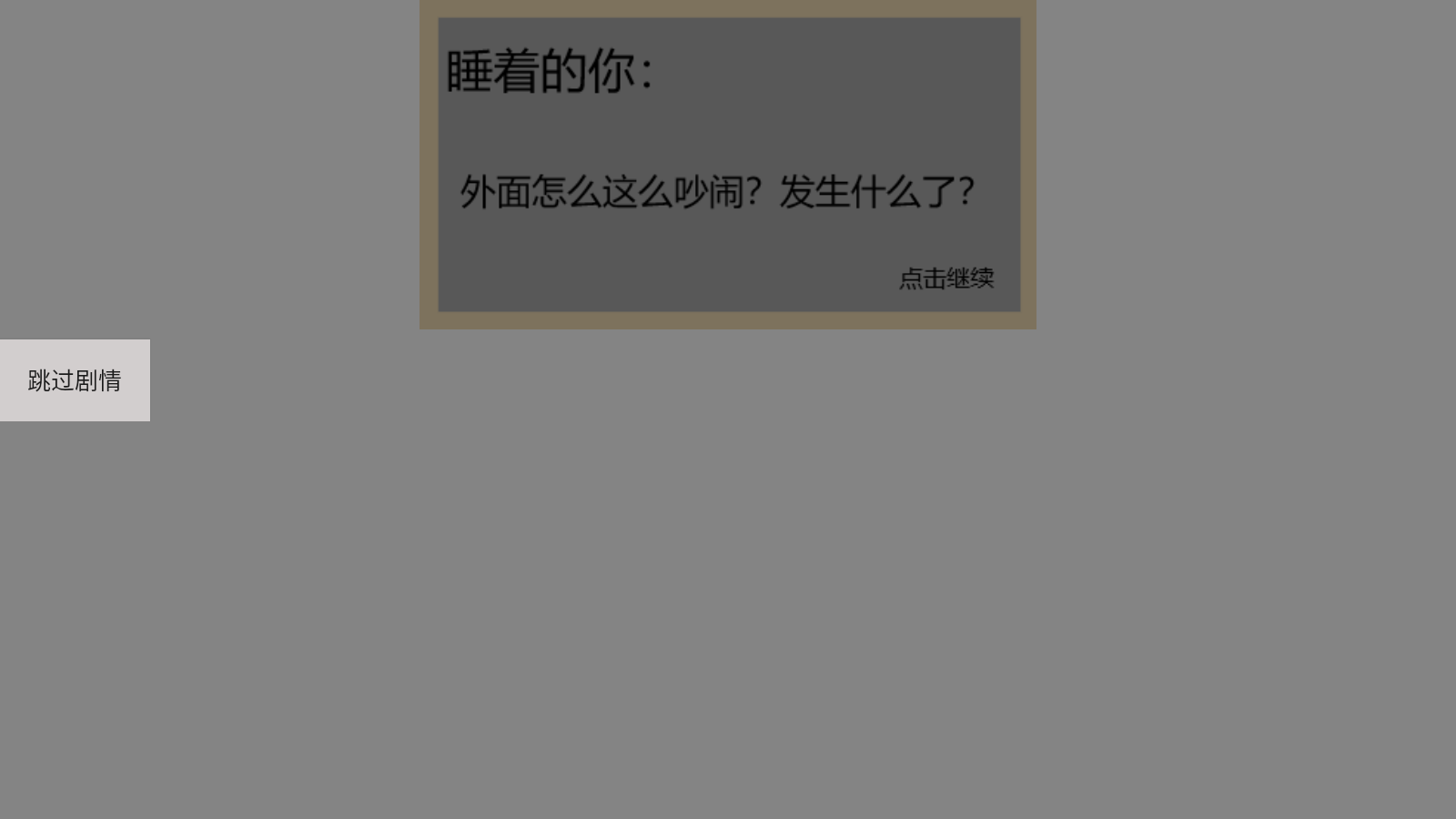 怎么玩3