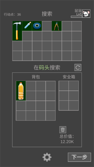 玩法说明6
