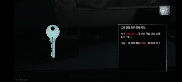 无尽噩梦手游