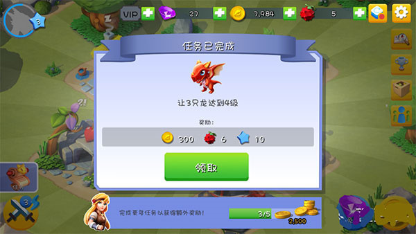 萌龙大乱斗新手攻略截图5