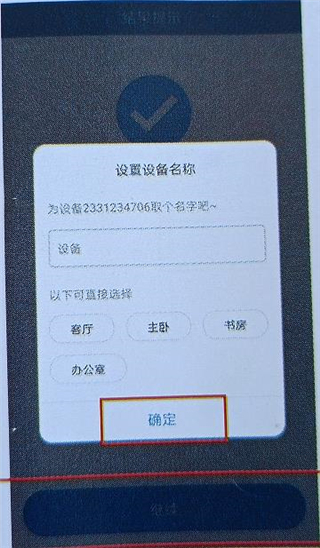 霸天安云软件