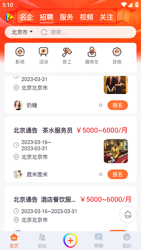 畅赞