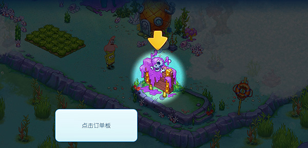 游戏玩法截图6